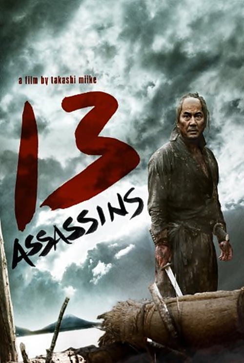 13-assassins-poster-movie